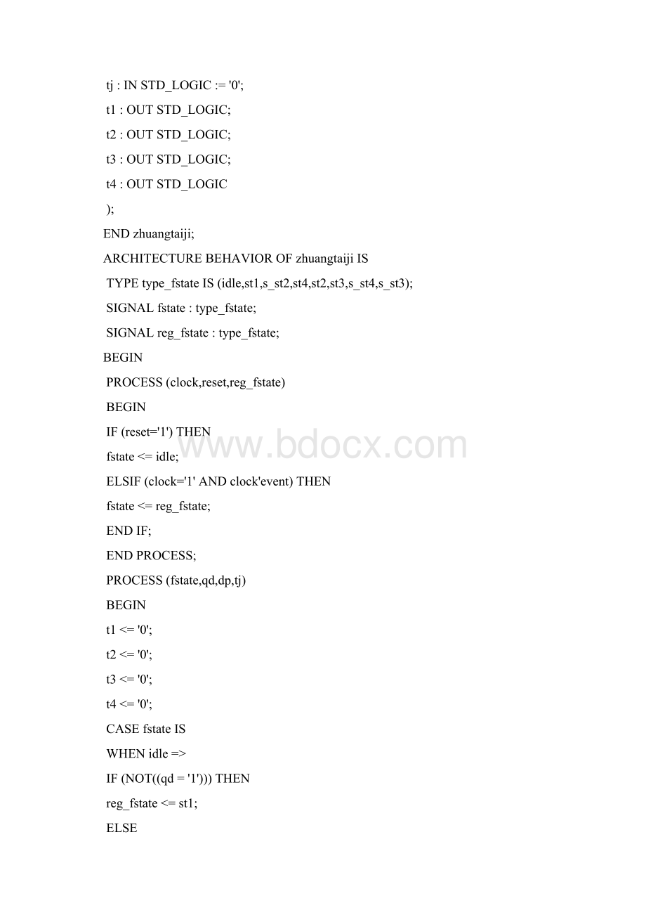 硬件基础 微程序控制器实验报告.docx_第3页