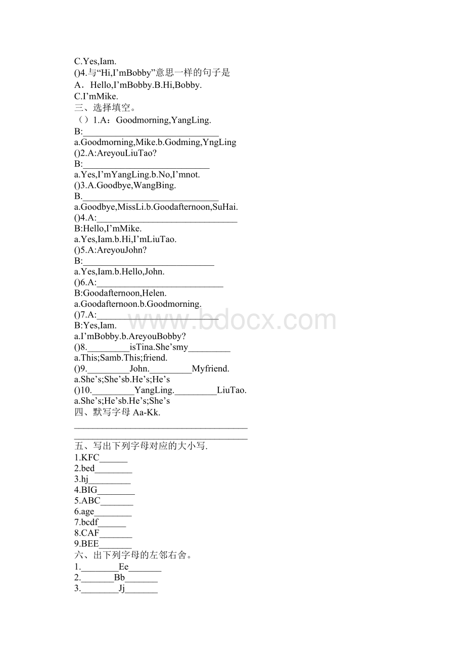 小学三年级英语练习题三篇Word文件下载.docx_第3页