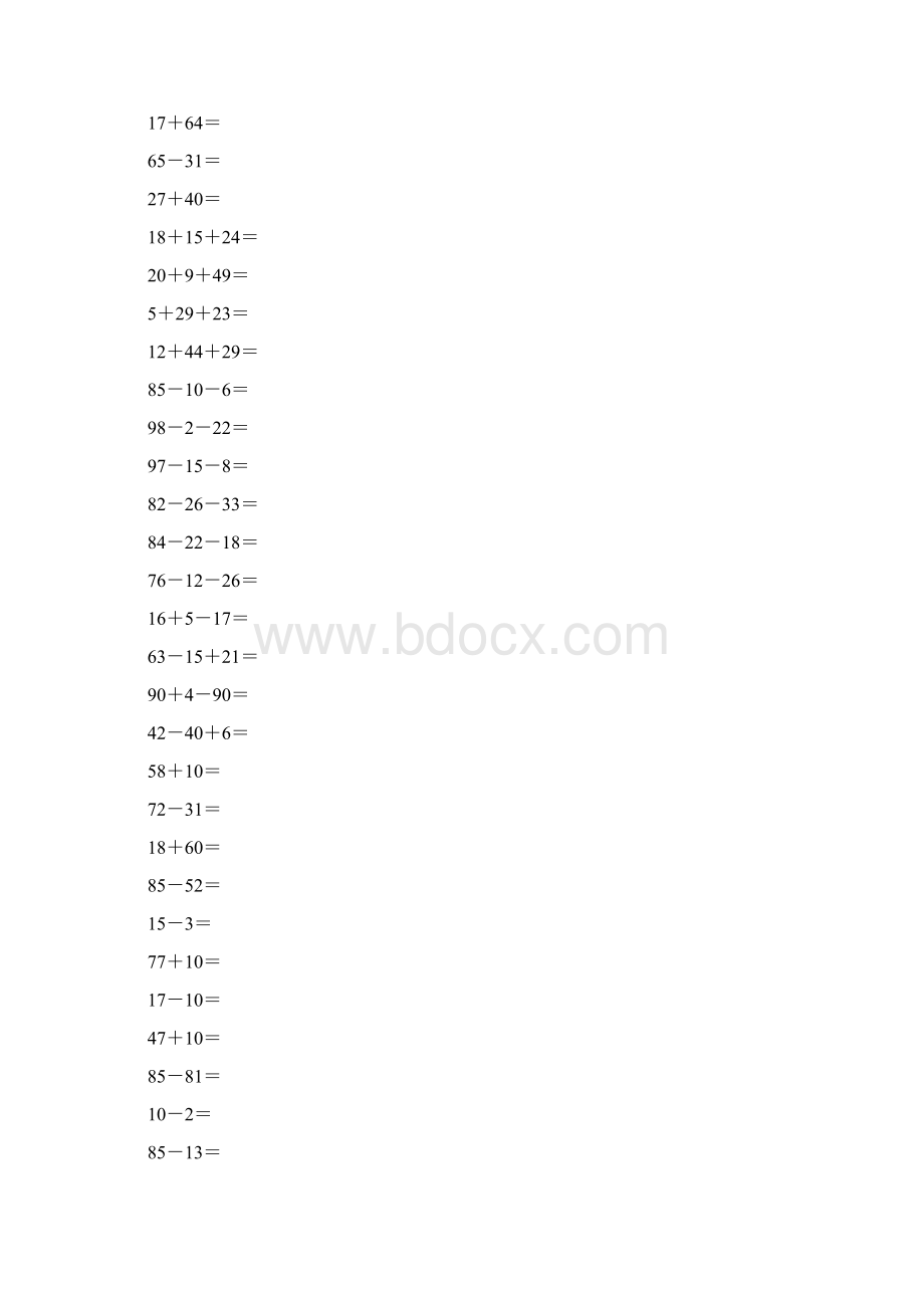 沪教版一年级数学下册100以内的两位数加减法综合练习题34.docx_第2页