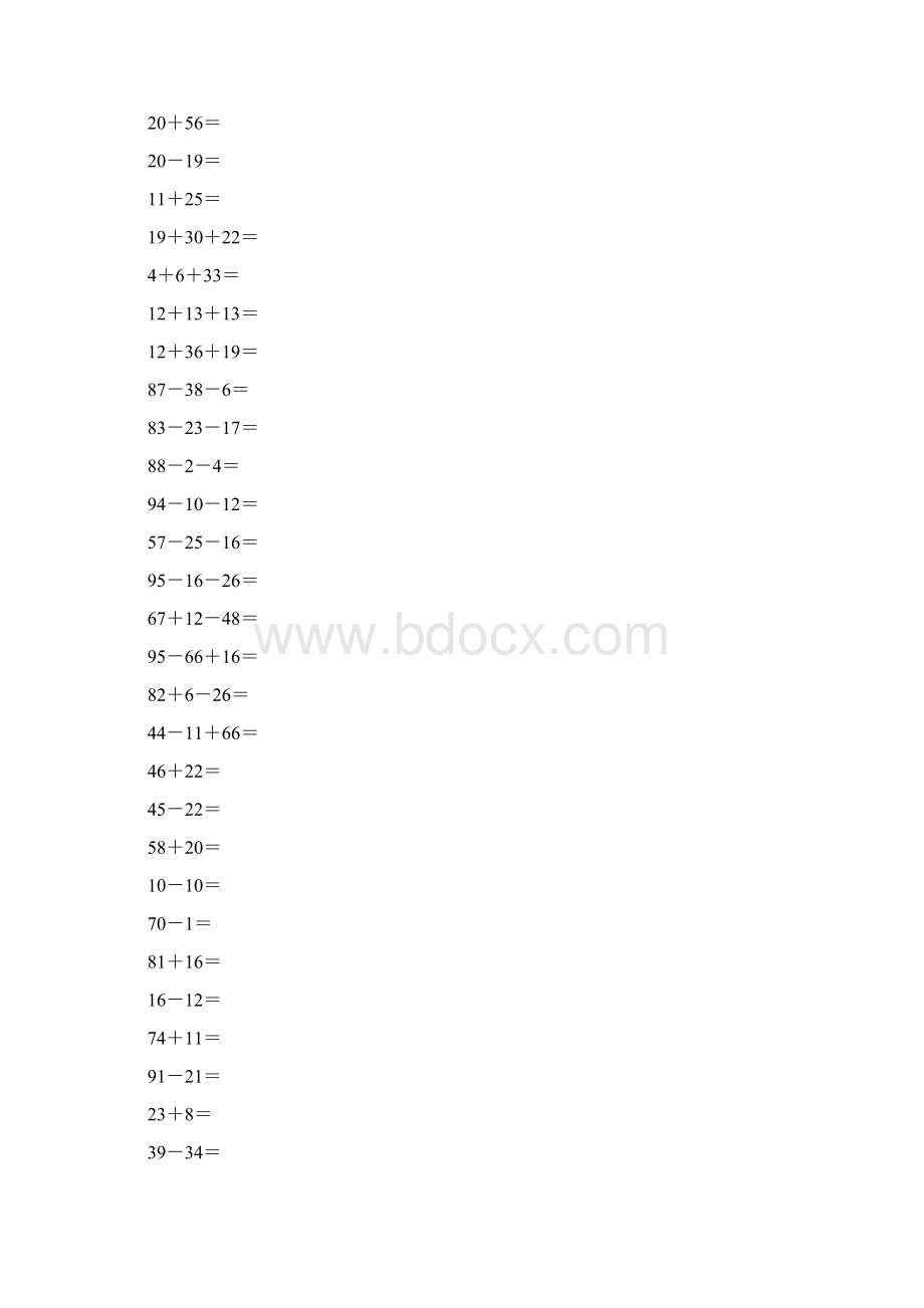 沪教版一年级数学下册100以内的两位数加减法综合练习题34.docx_第3页