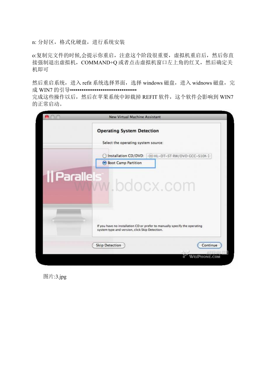 MacBook Air无光驱无现成winclone镜像安装思路.docx_第3页