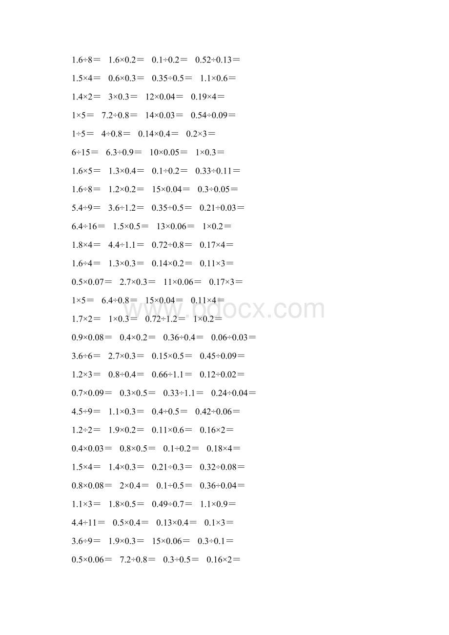 五年级数学上册口算题训练卡24.docx_第2页