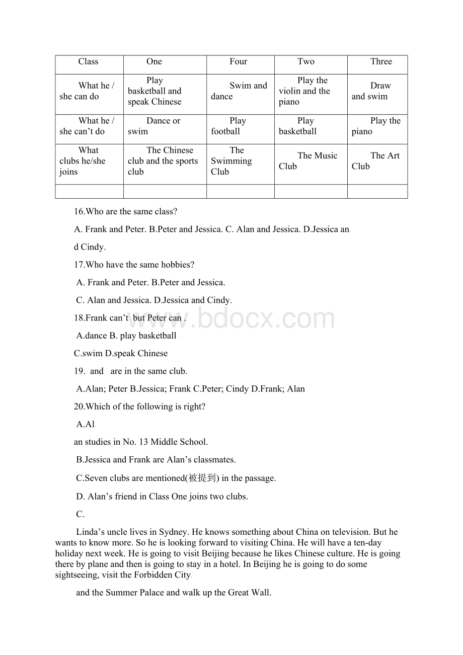 名师辅导材料学年八年级英语上学期分班试题 冀教版.docx_第3页