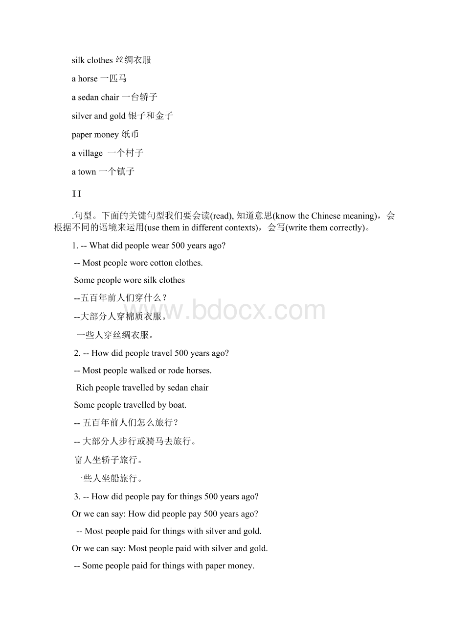 朗文4achapter4复习提要.docx_第2页