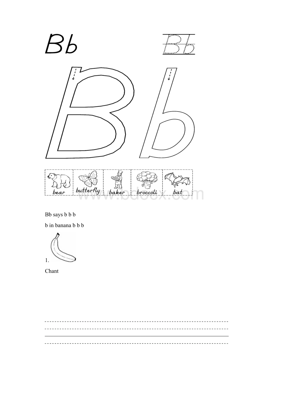 26个字母读写本新本已修改.docx_第3页