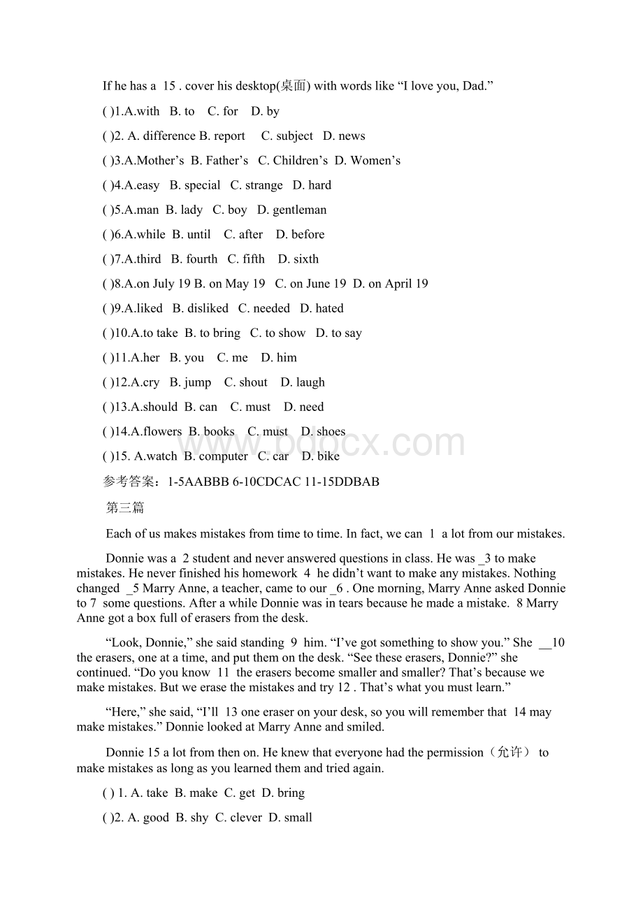 牛津译林版英语八年级下册专项复习完形填空.docx_第3页