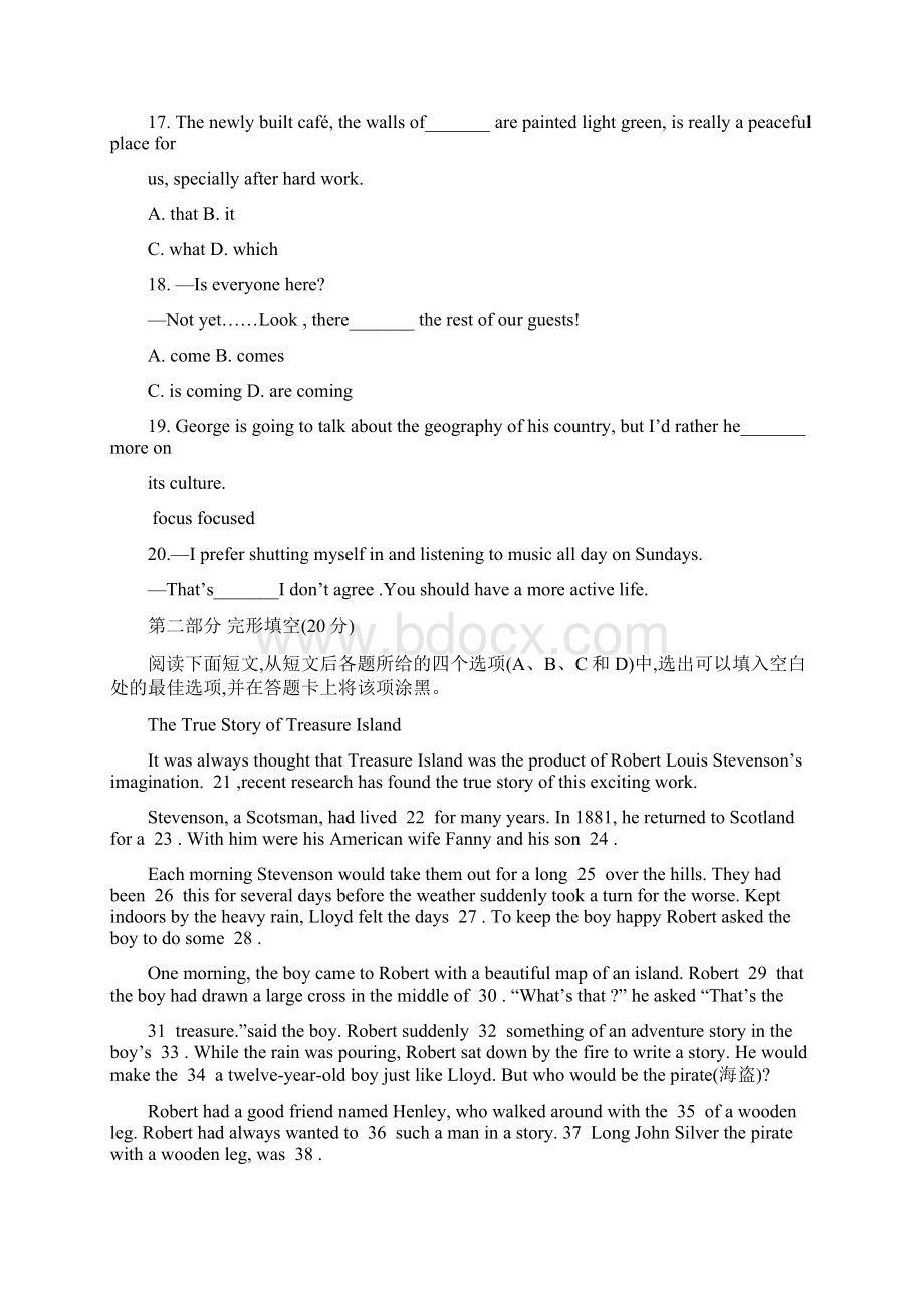 福建教师招聘考试中学英语专业知识.docx_第3页