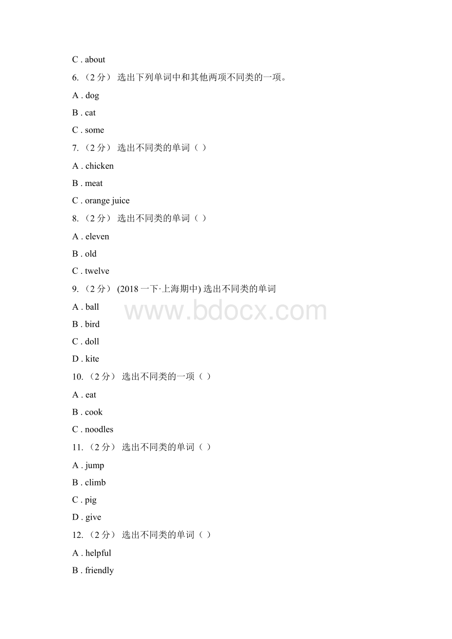 河北省衡水市小学英语五年级下册期末复习Unit 1单项选择.docx_第2页