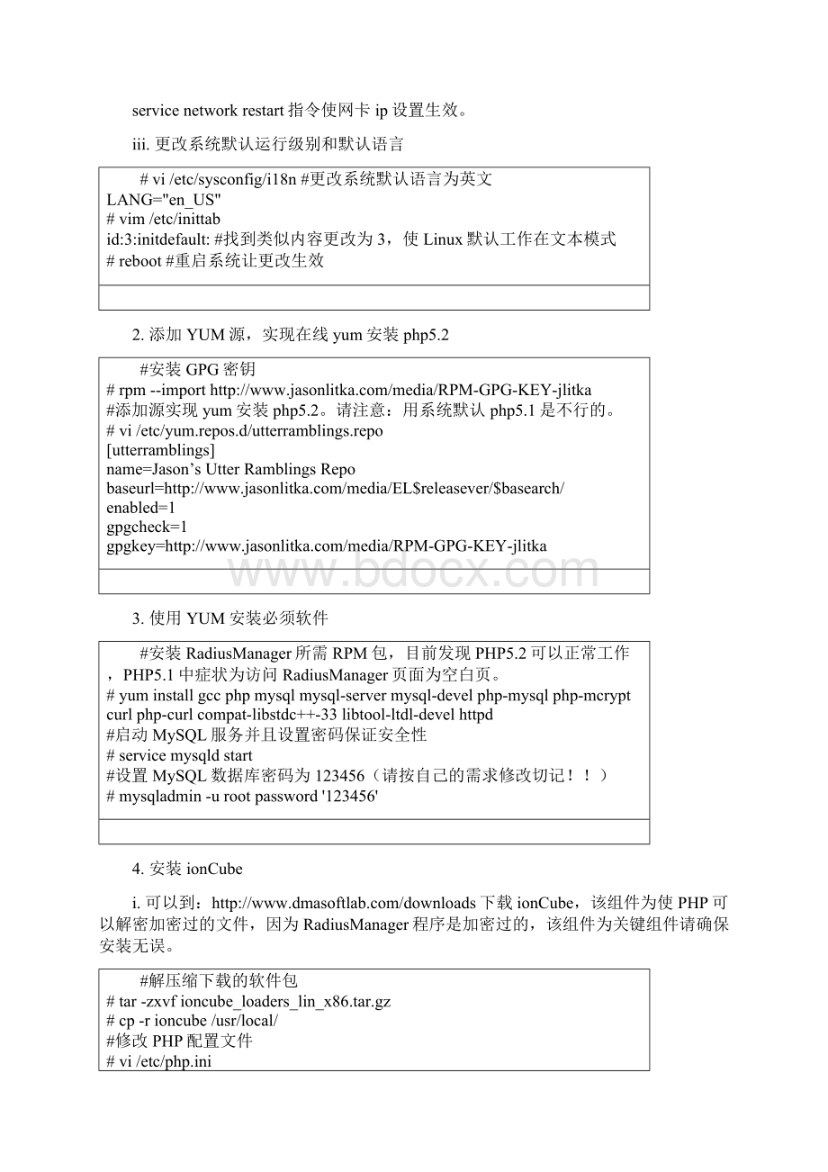 RouterOS+RadiusManager38实现互联进行认证计费.docx_第2页