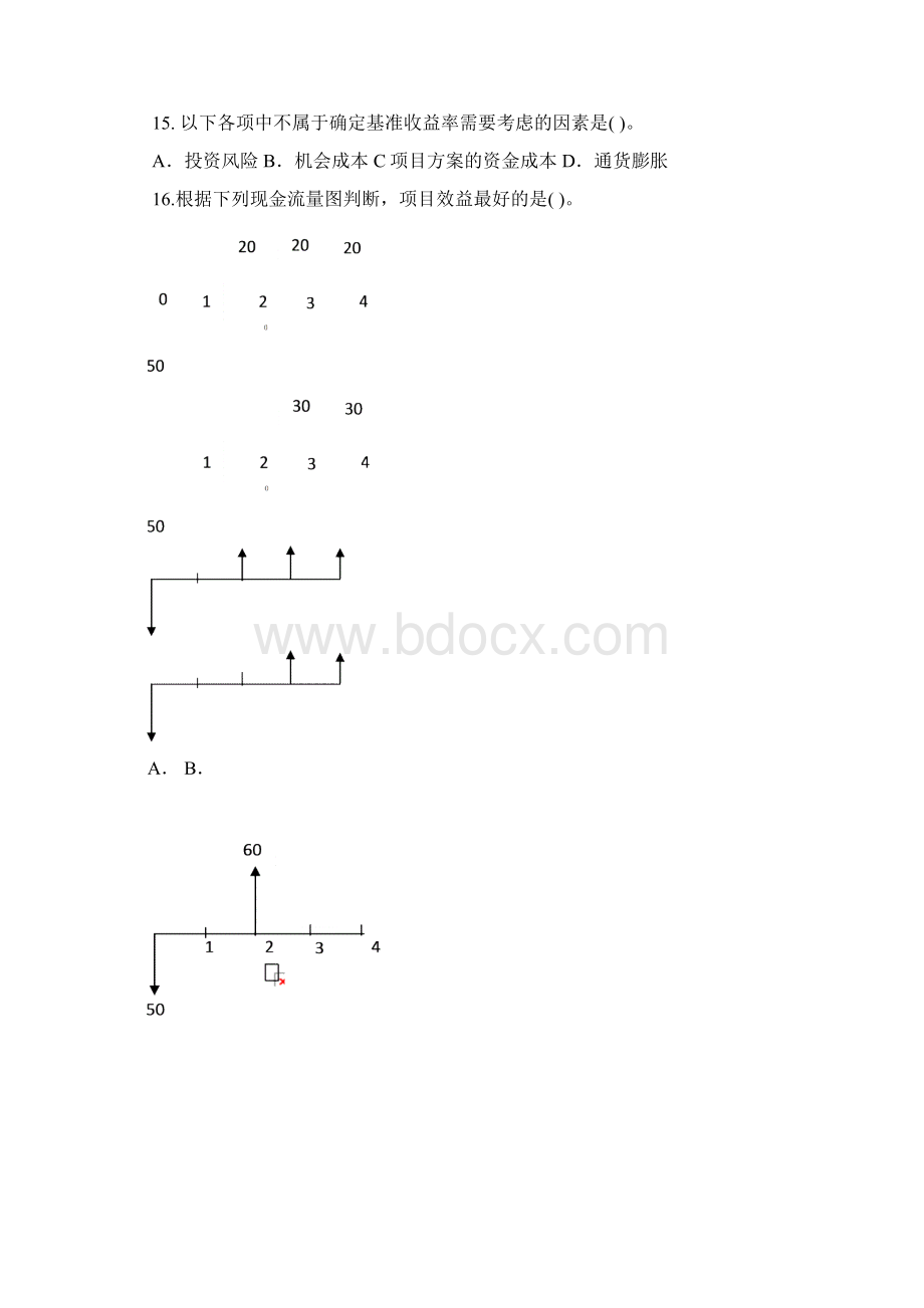 一级建设工程经济05年试题.docx_第3页