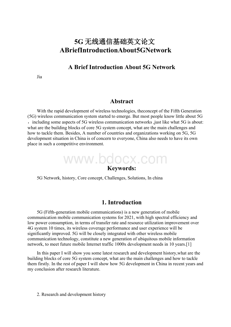 5G无线通信基础英文论文ABriefIntroductionAbout5GNetwork.docx