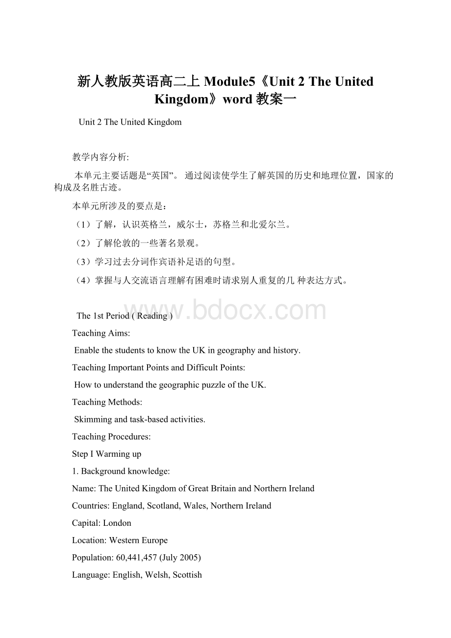 新人教版英语高二上Module5《Unit 2 The United Kingdom》word教案一.docx