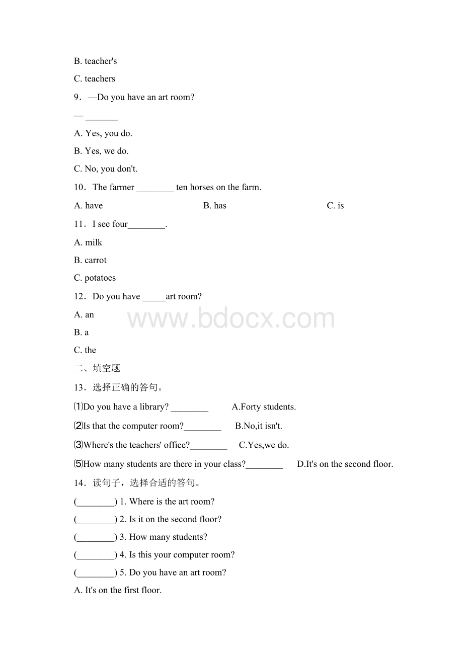 学生卷《常考题》小学英语四年级下册期中基础练习含答案解析.docx_第2页