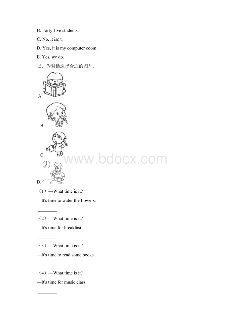 学生卷《常考题》小学英语四年级下册期中基础练习含答案解析.docx_第3页