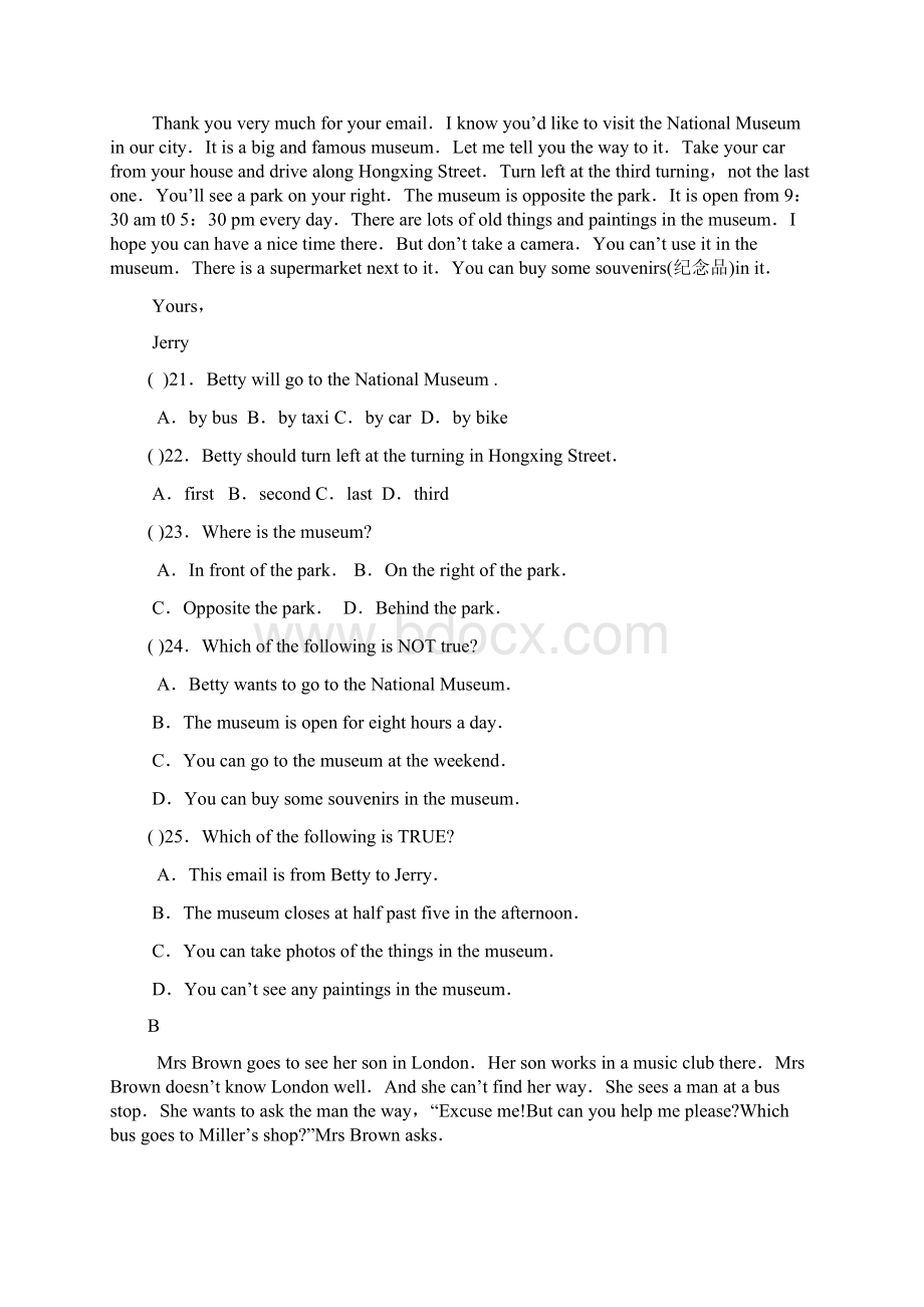 最新外研版七年级英语下册单元测试题全套及答案.docx_第3页