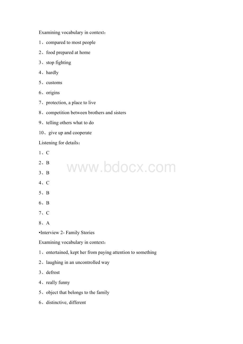 专门用途英语课程系列大学学术英语视听说教程上.docx_第2页