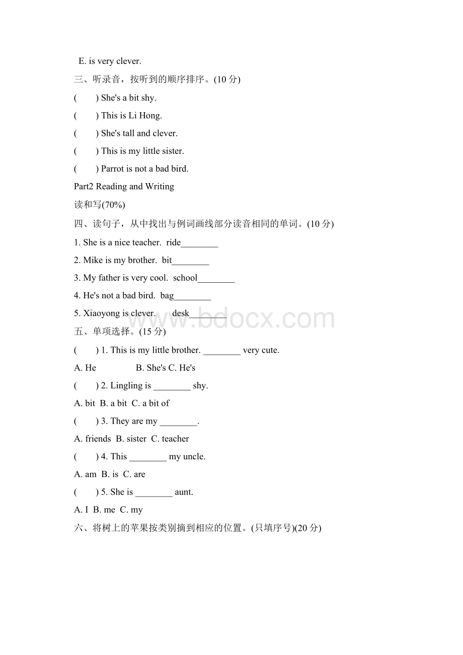 最新外研版四年级英语下册单元测试题及答案全套1Word文档格式.docx_第2页