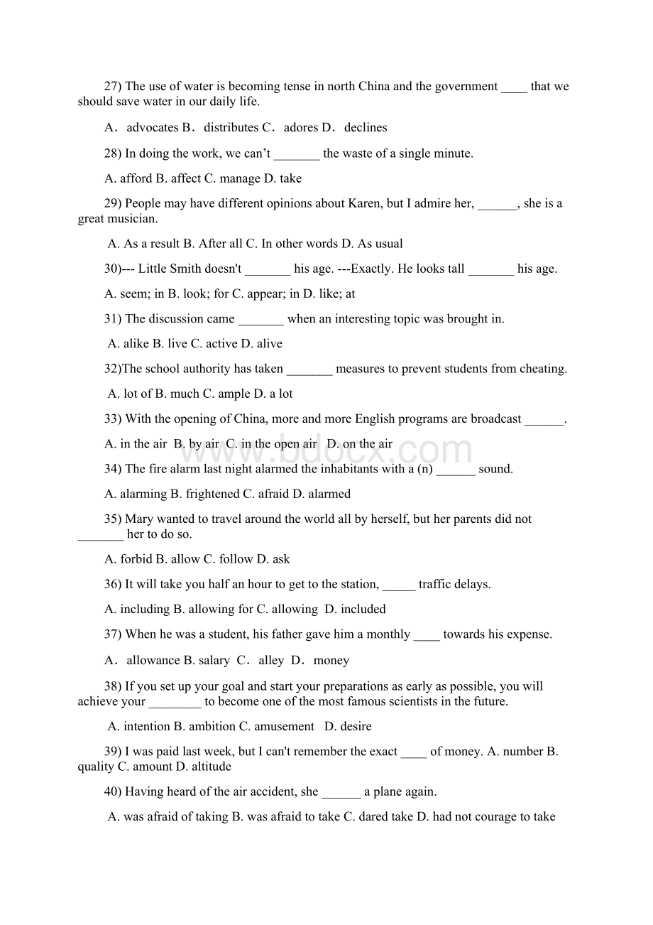 打印3500练习 210新课标高中英语词汇系列练习题.docx_第3页