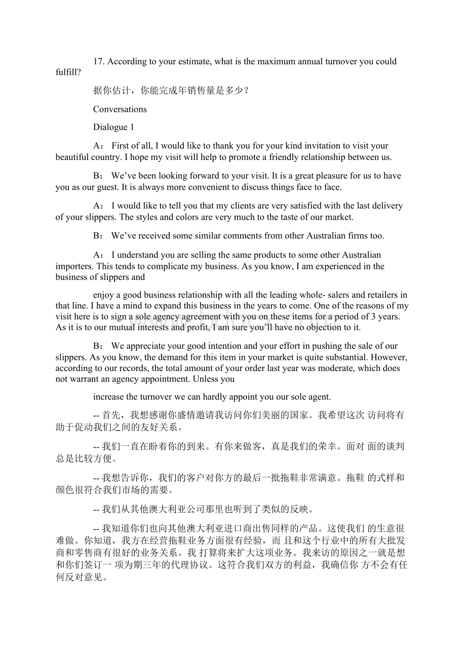 商务英语听力练习Business RepresentationWord格式.docx_第3页