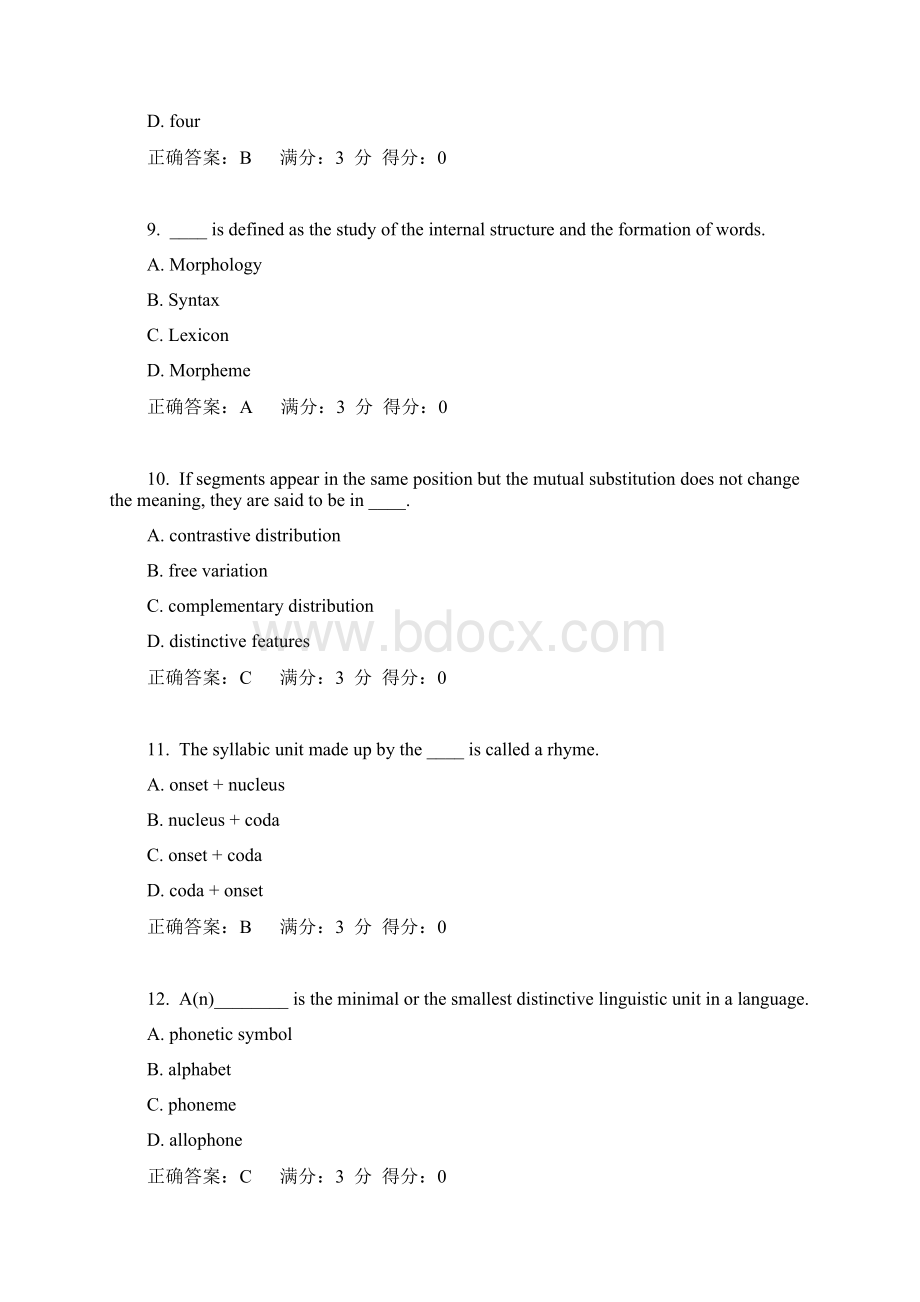 东师15春《英语语言学》题库011及满分答案文档格式.docx_第3页