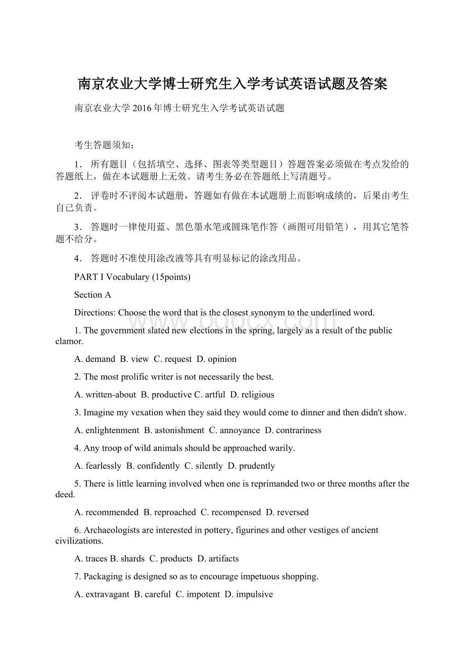 南京农业大学博士研究生入学考试英语试题及答案文档格式.docx