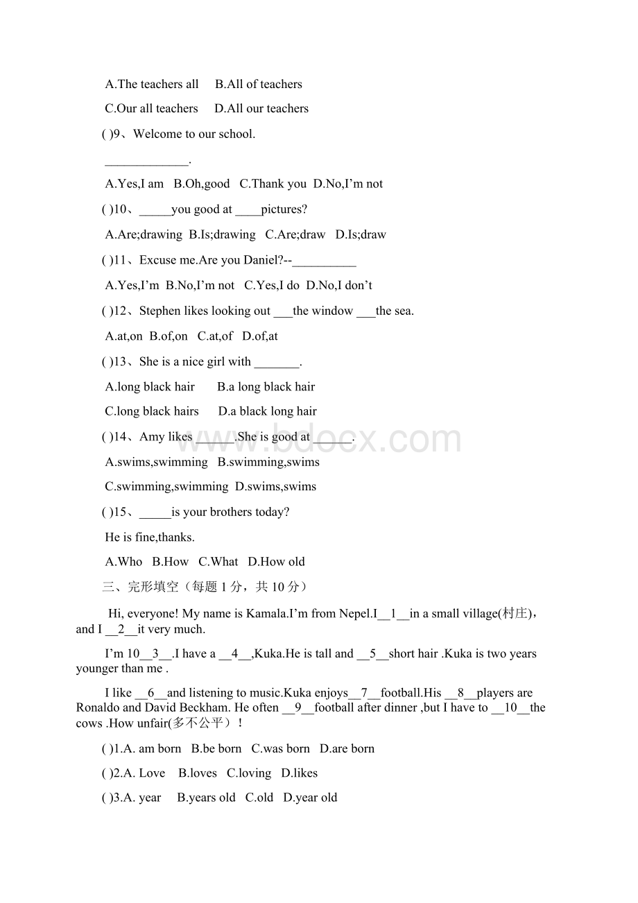 译林版七年级英语上册单元测试题全套含答案.docx_第2页