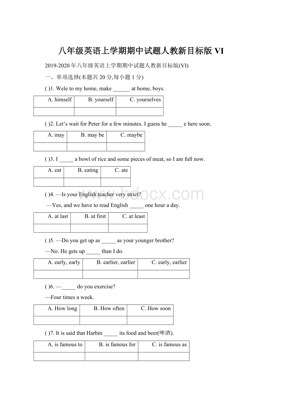 八年级英语上学期期中试题人教新目标版VI.docx_第1页