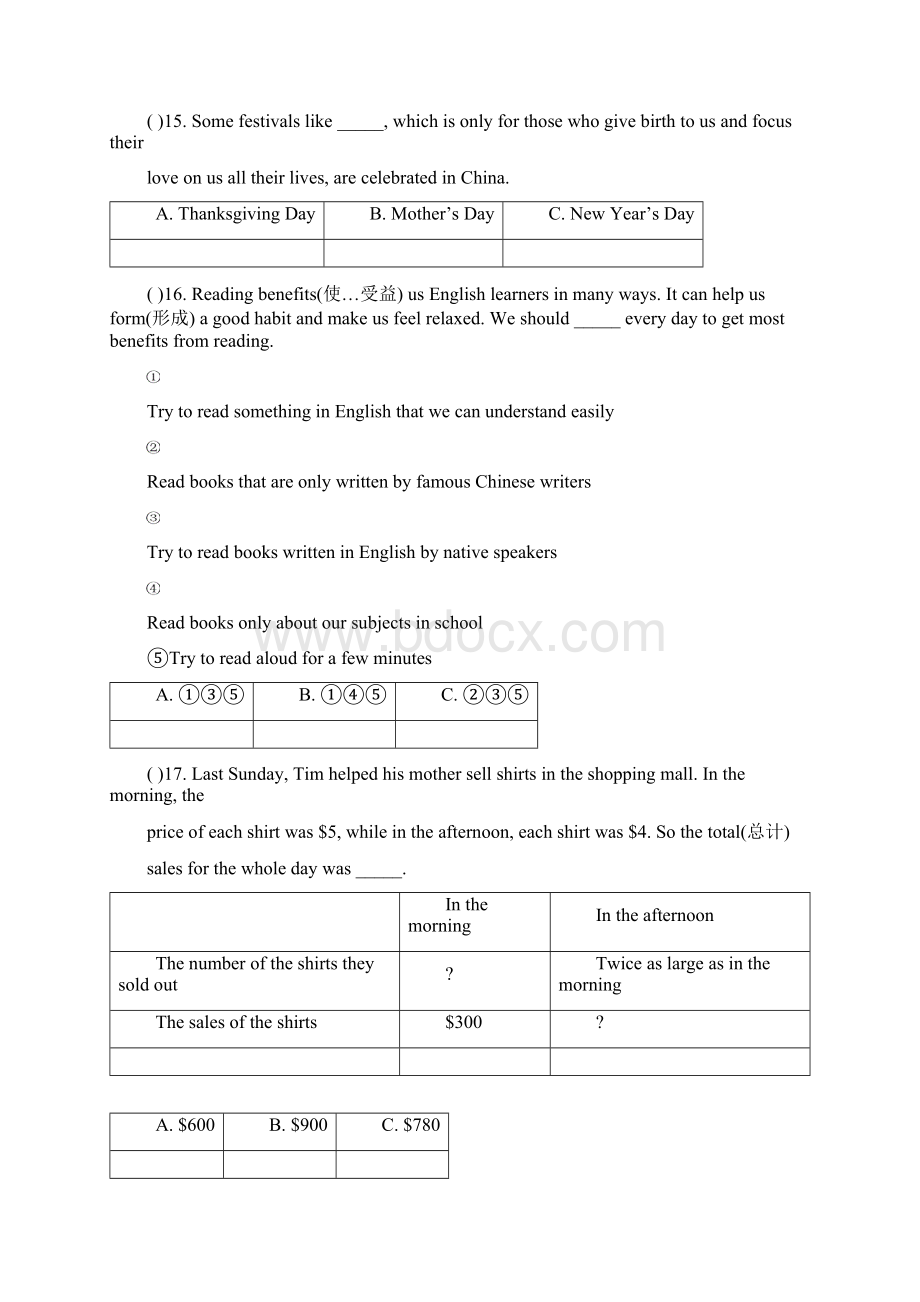 八年级英语上学期期中试题人教新目标版VI.docx_第3页