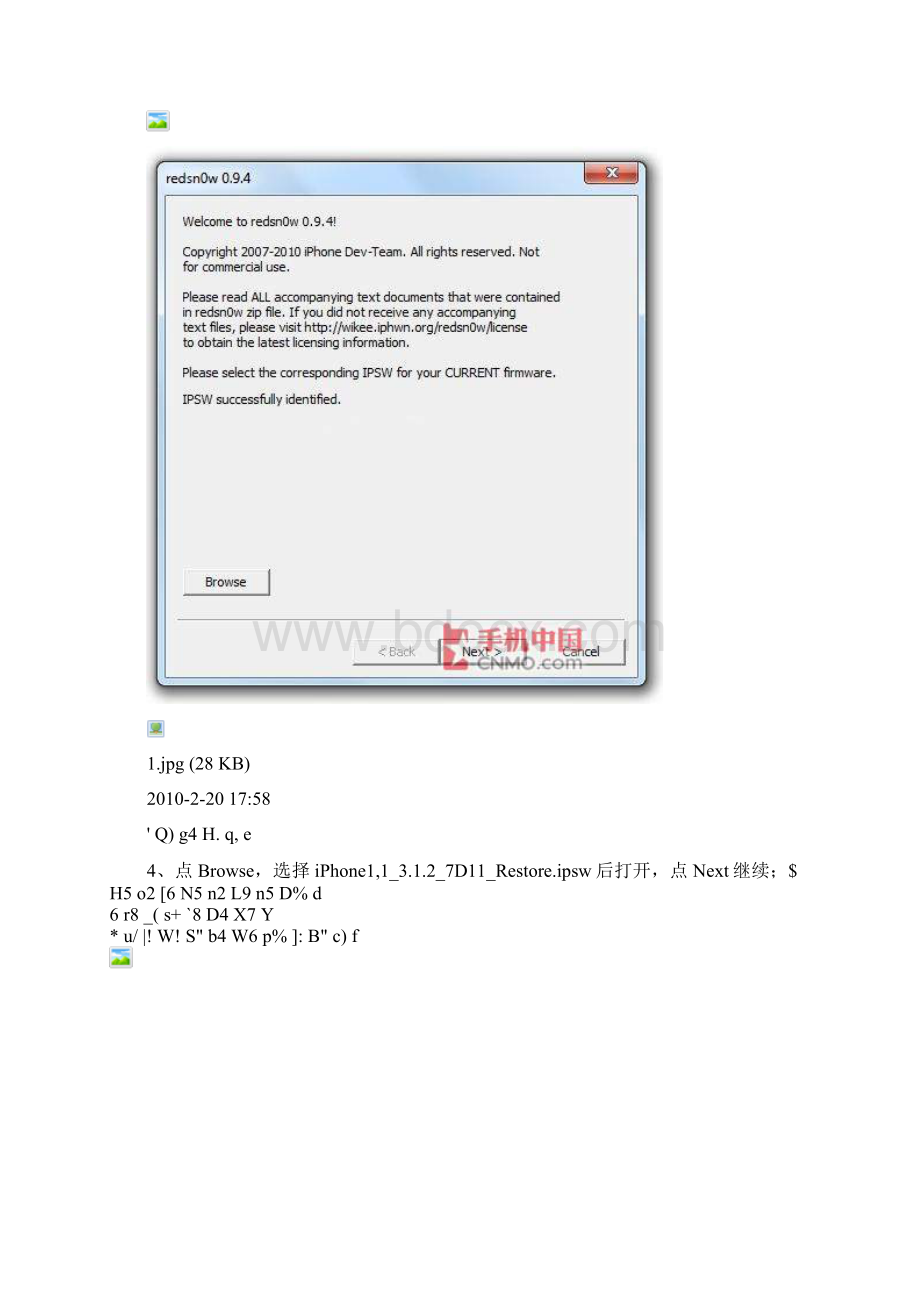 一代iPhone红雨完美越狱解锁313固件教程.docx_第3页
