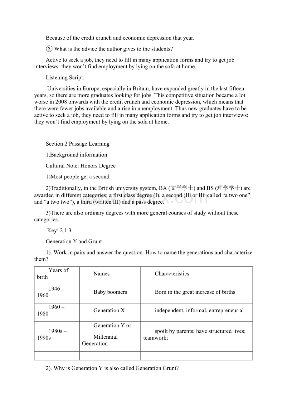 新标准大学英语4 B4U1教案Word文档格式.docx_第2页