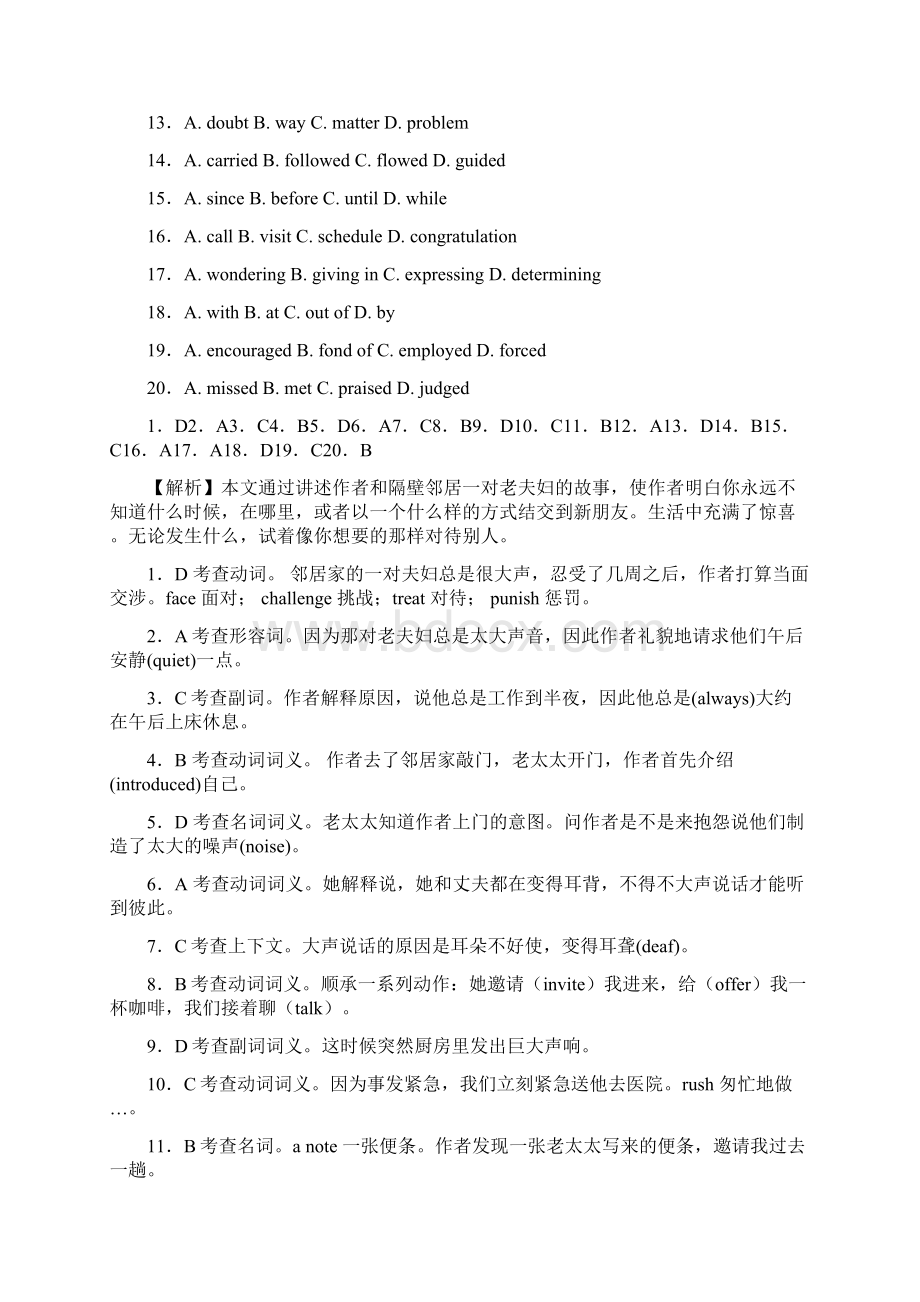 高一第一学期第二次单元考完型Word文档格式.docx_第2页