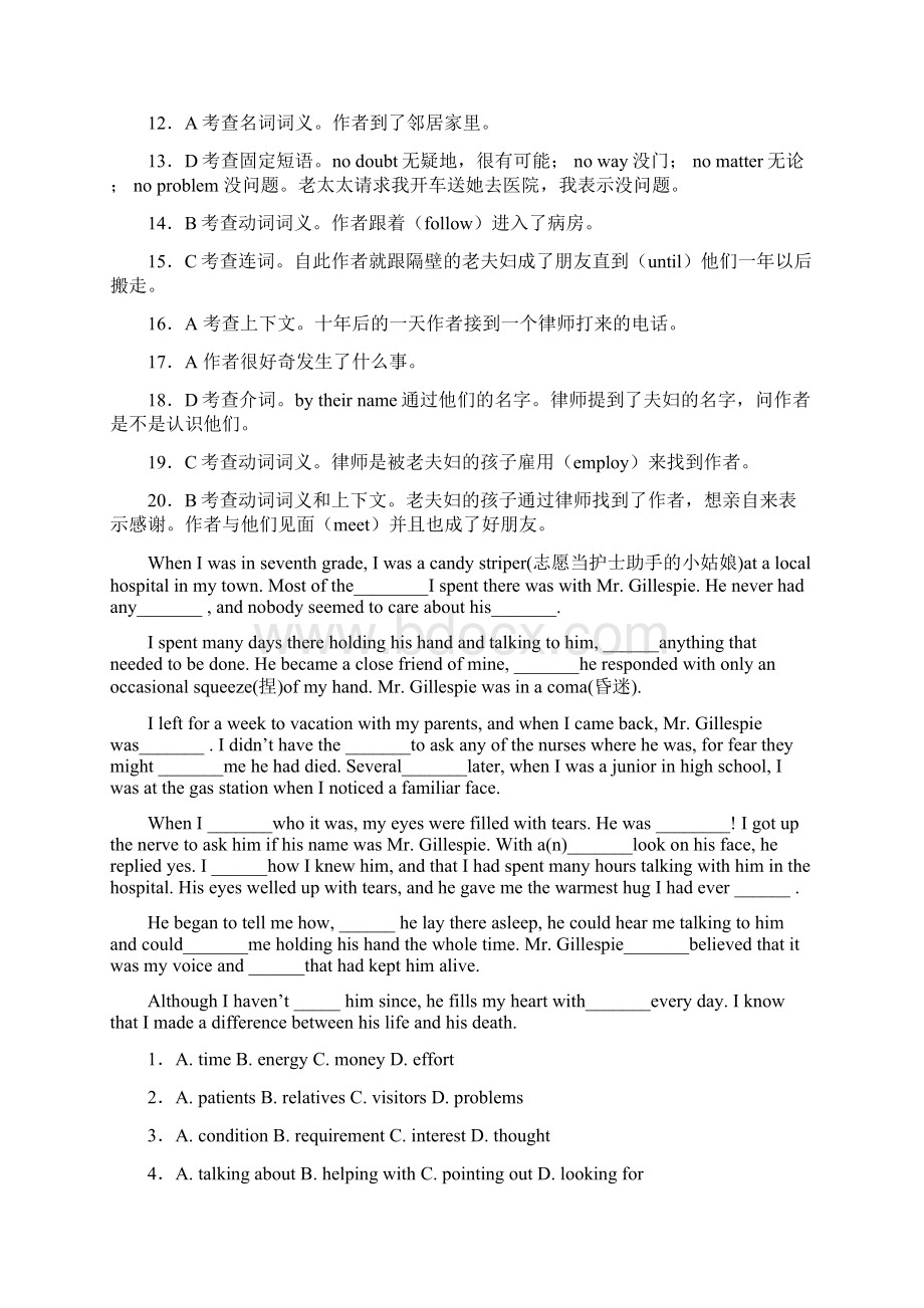 高一第一学期第二次单元考完型Word文档格式.docx_第3页