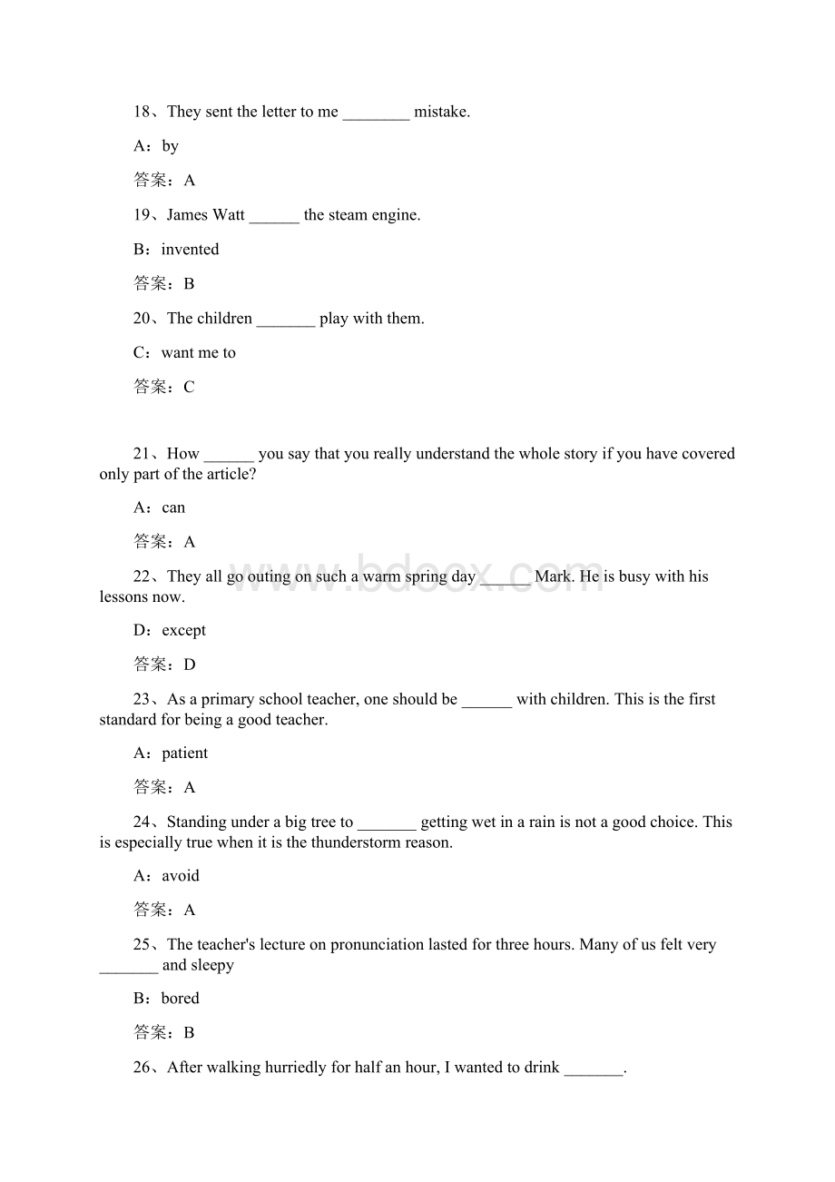 英语统考B 复习题+答案Word文件下载.docx_第3页