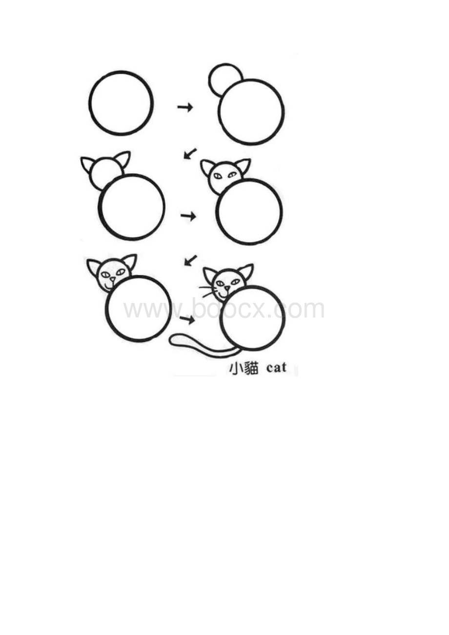 100副以上简笔画.docx_第2页