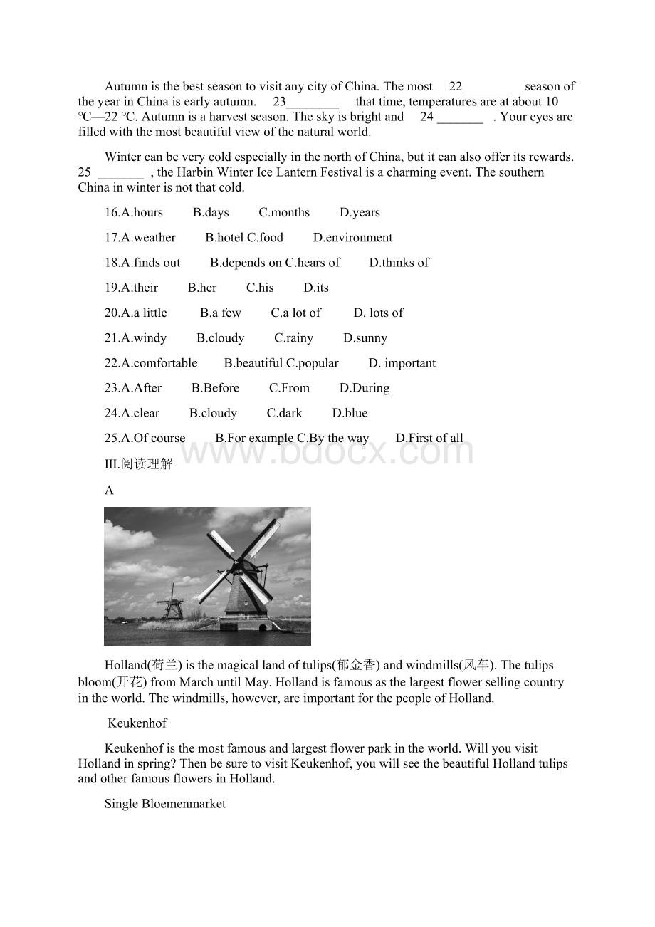 外研版英语九年级上册Module 10 单元检测习题含答案Word文档格式.docx_第3页