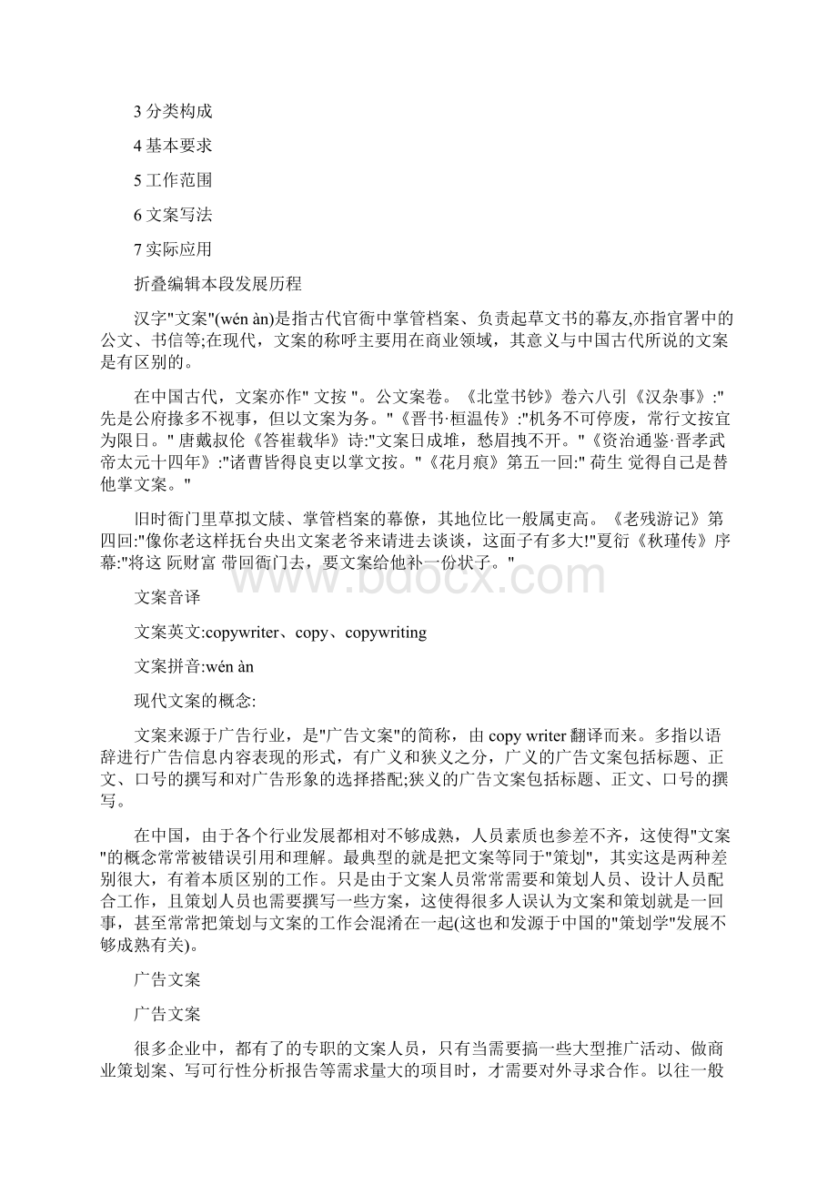 货车吨公里油耗计算方法.docx_第2页