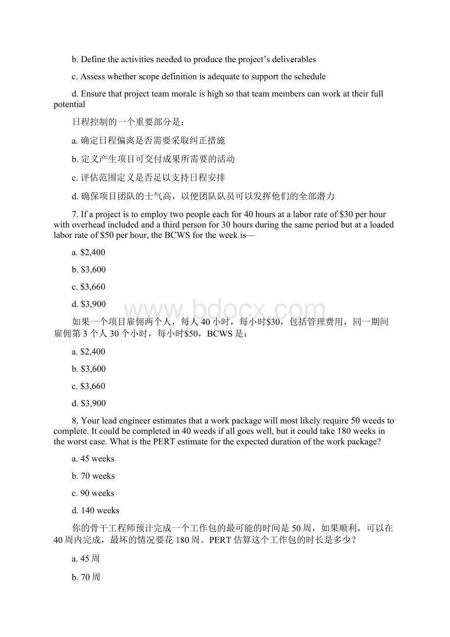 Practice Questions for TimeWord文档格式.docx_第3页