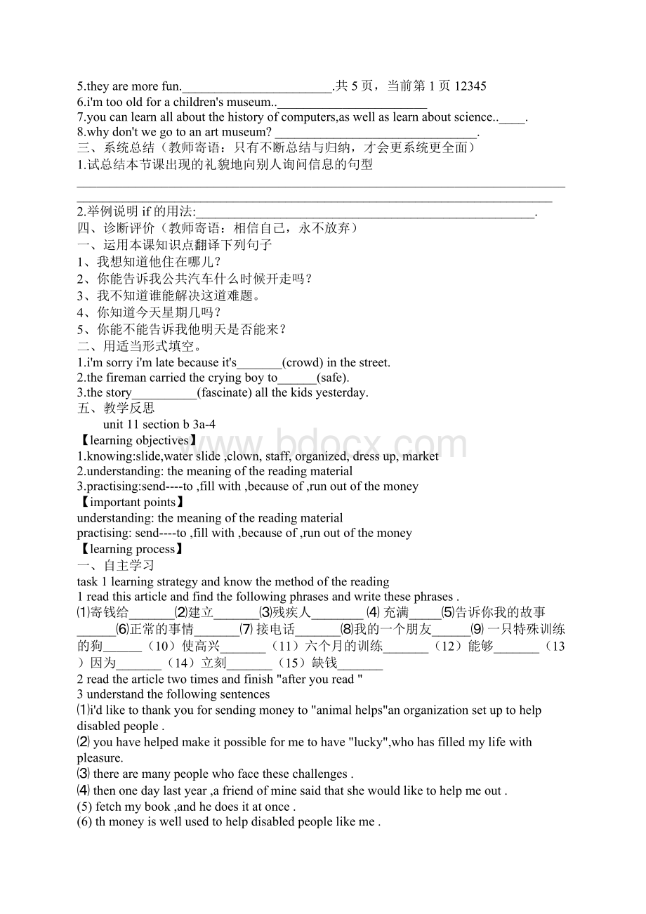 Couldyoupleasetellmewheretherestroomsare教案Word文件下载.docx_第2页