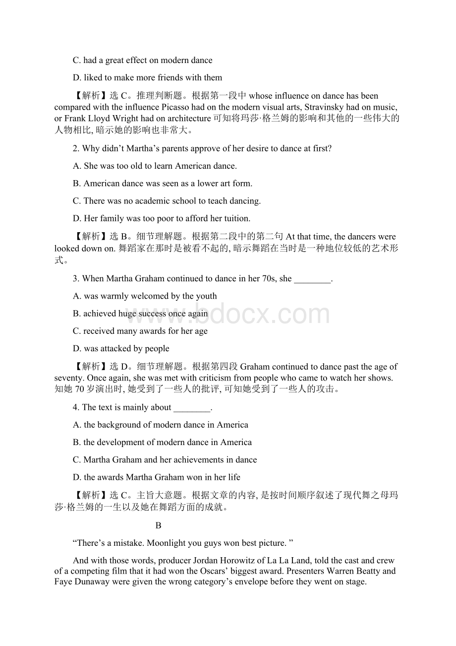 版高考英语一轮通用版课时提升作业 二十六 选修6 Unit 1 含答案Word格式文档下载.docx_第2页