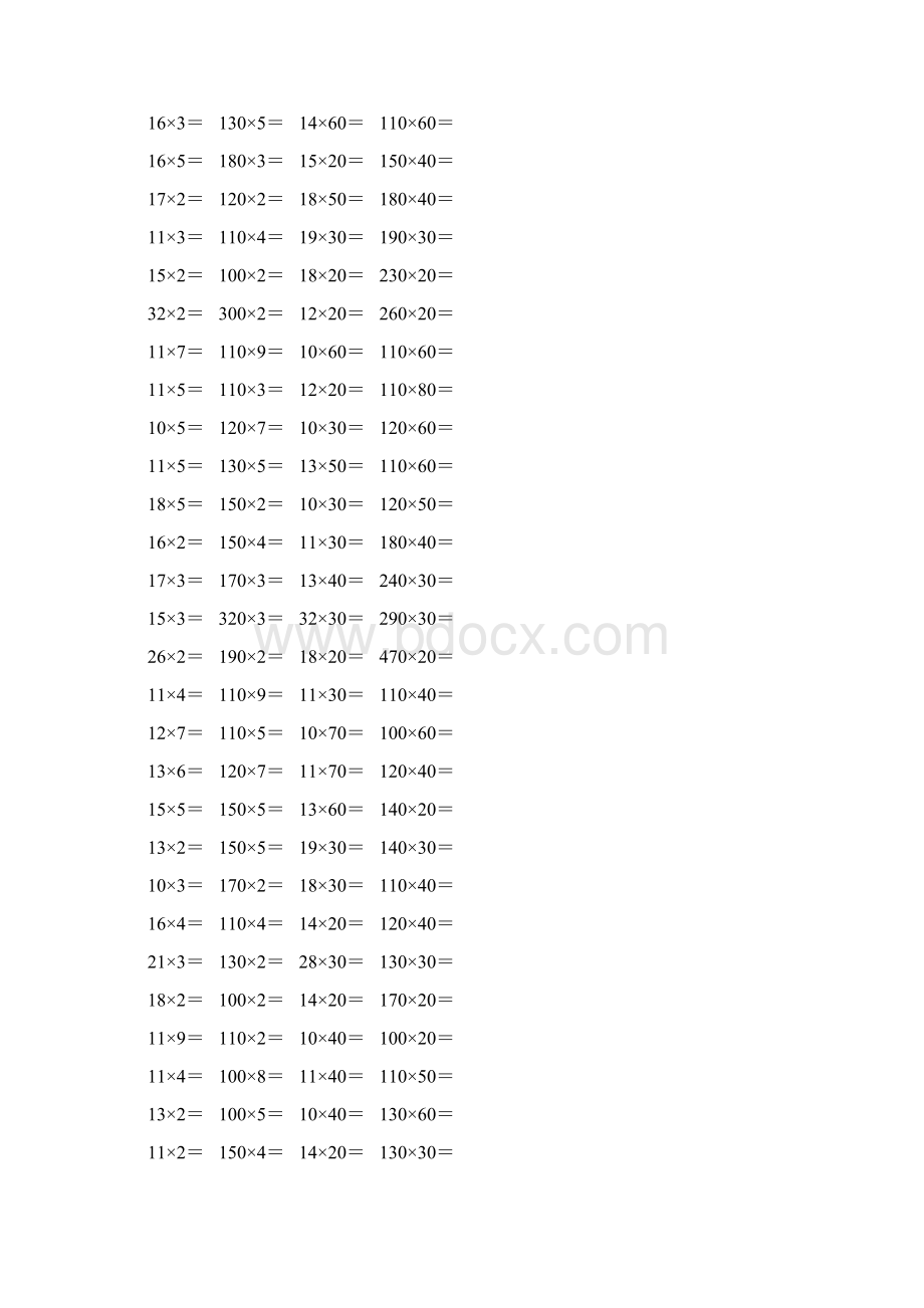 人教版三年级数学下册两位数乘两位数口算题88.docx_第3页