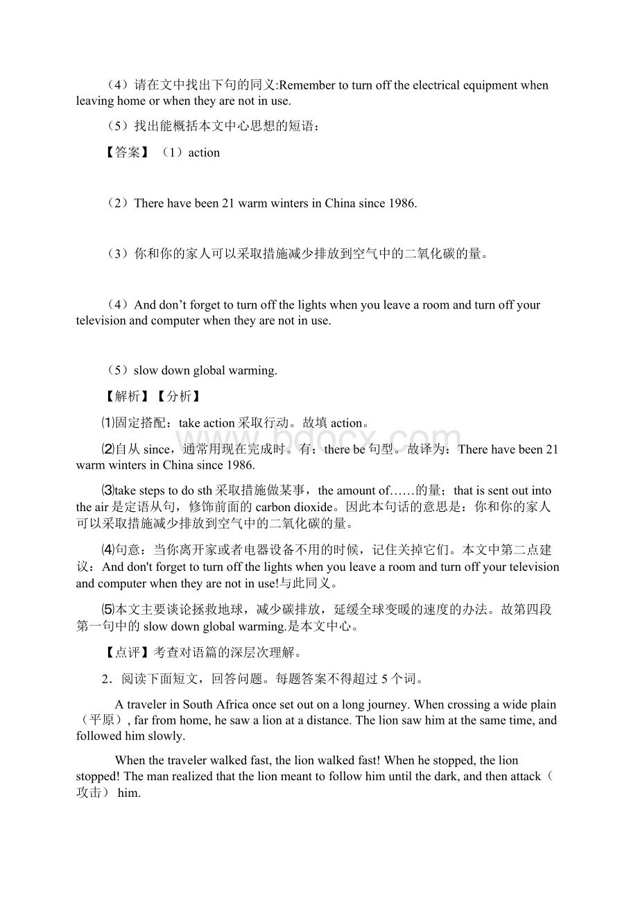 初中英语任务型阅读讲义及答案及答案.docx_第2页