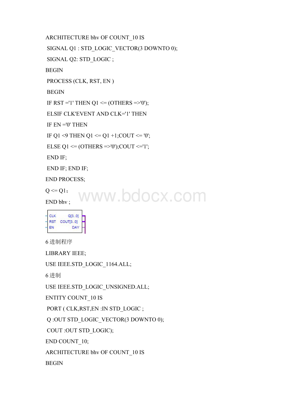 EDA》课程设计之手表闹钟设计.docx_第3页