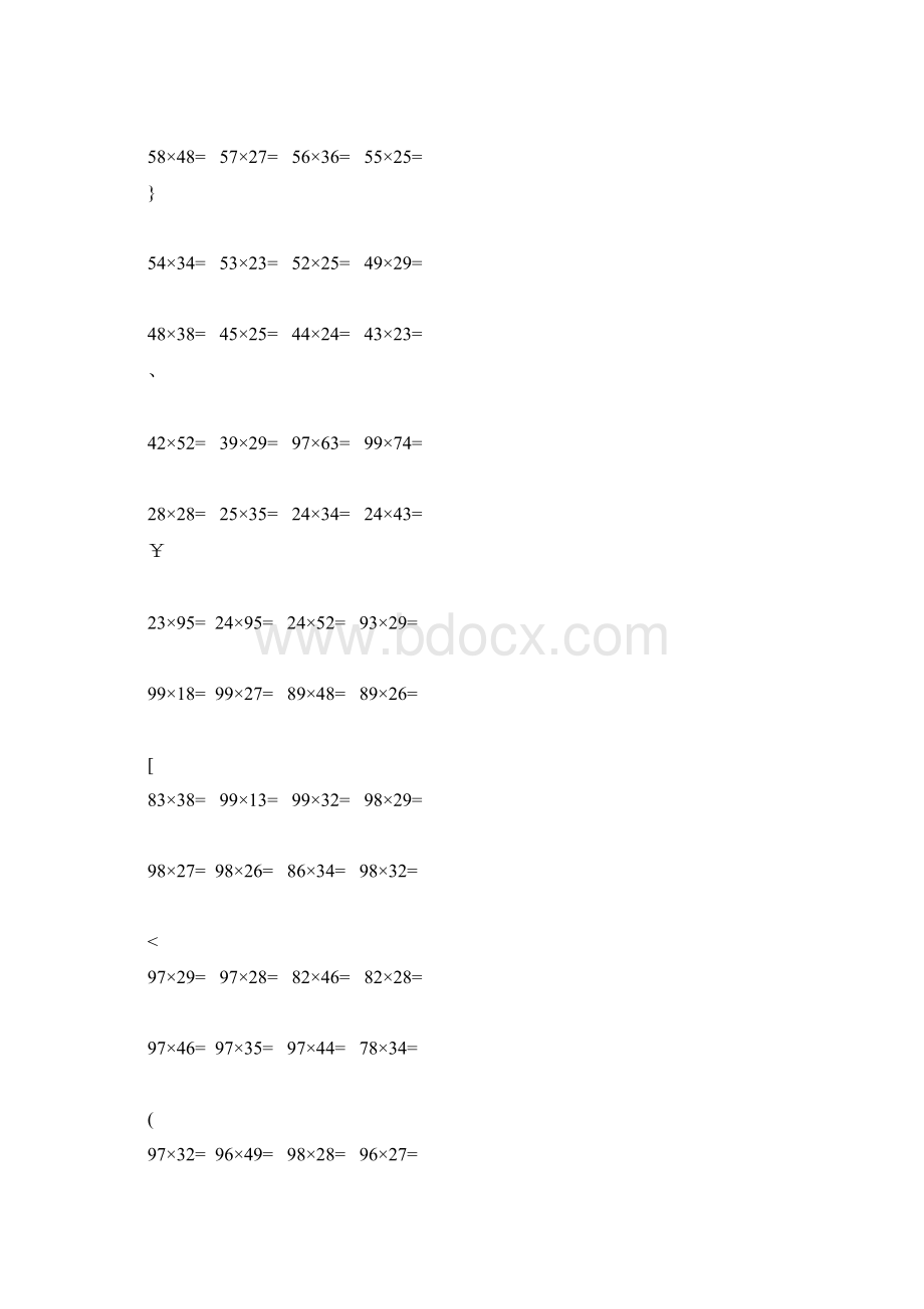 小学三年级下数学两位数乘两位数竖式计算习题.docx_第2页