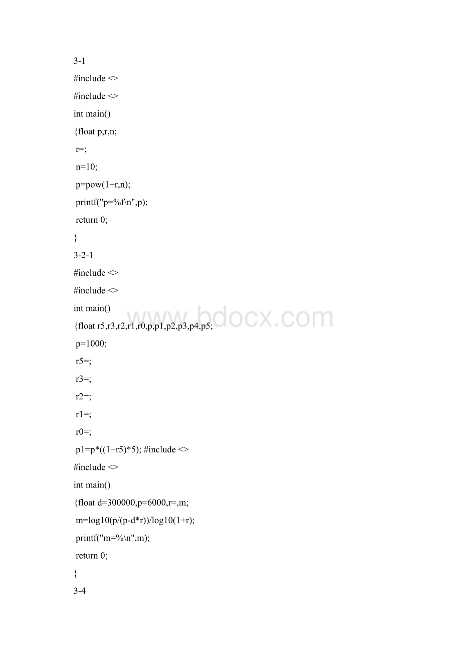 C语言程序设计谭浩强第四版课后答案精讲Word格式.docx_第2页