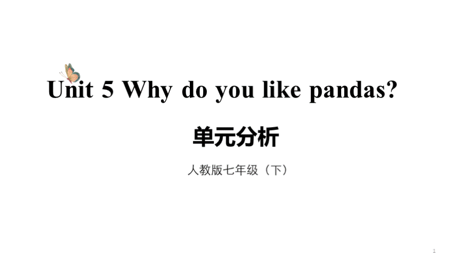 Unit5Whydoyoulikepandas单元整体教学设计分析课件人教版七年级英语下册.pptx