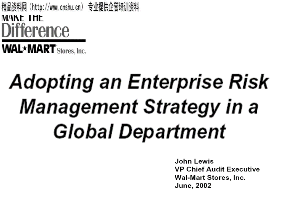 沃尔玛副总裁的全面风险管理战略（英文PPT30.pptx
