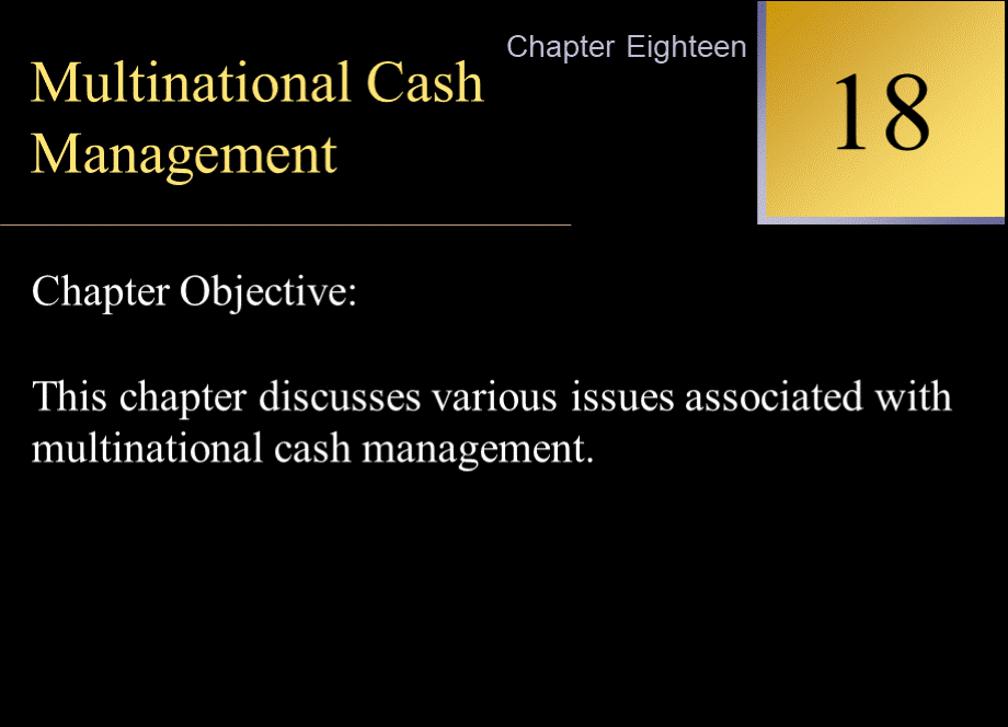 CashManagement(国际财务管理,英文版).pptx_第1页