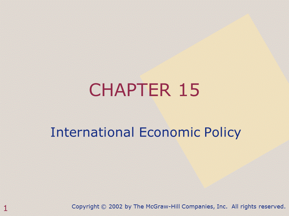 EconomicPolicy(宏观经济学-加州大学-詹姆斯·布拉.pptx