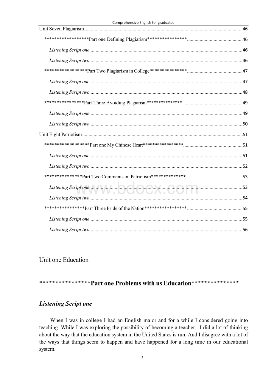 基础综合英语听力材料--邱东林.docx_第3页