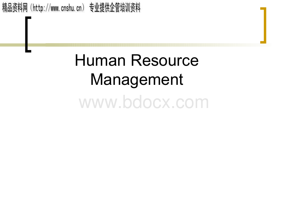 HumanResourceManagement英文版.pptx
